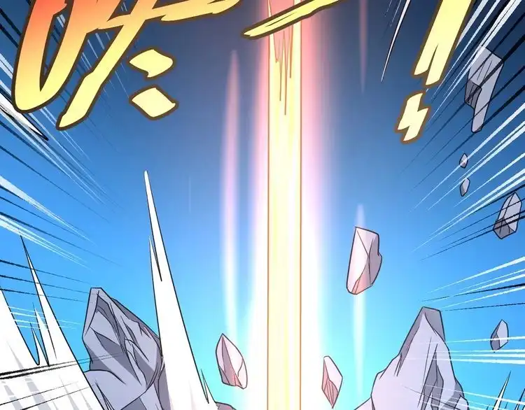 《最强修仙系统》第119话 修仙天赋技能升级 第41页