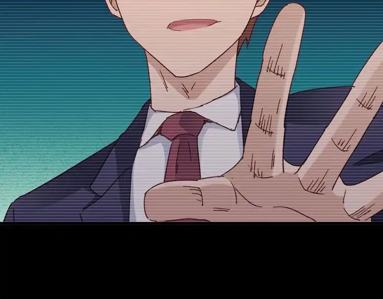 《最强修仙系统》第119话 修仙天赋技能升级 第77页