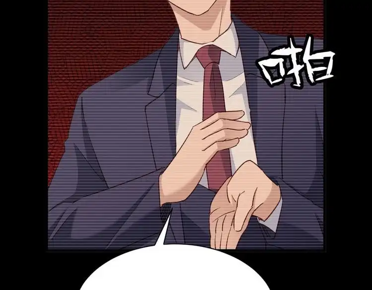 《最强修仙系统》第119话 修仙天赋技能升级 第86页