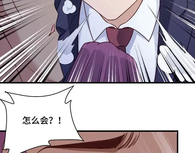 《最强修仙系统》第119话 修仙天赋技能升级 第33页