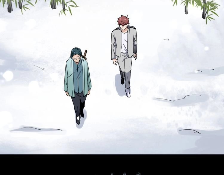 《最强修仙系统》第119话 修仙天赋技能升级 第50页