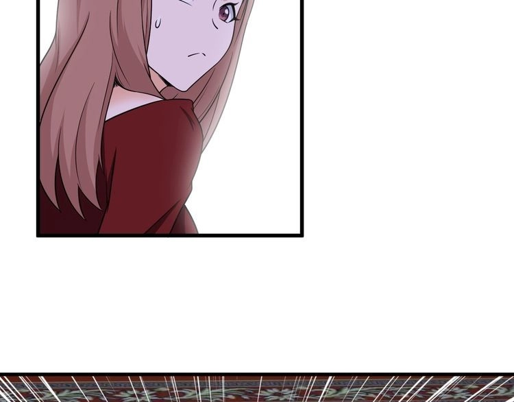 《最强修仙系统》第120话 逝去的青春 第18页