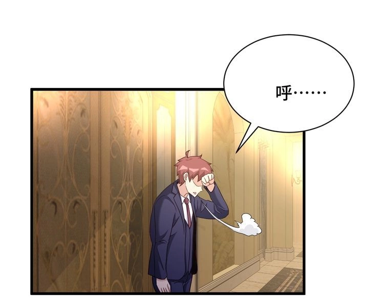 《最强修仙系统》第120话 逝去的青春 第40页