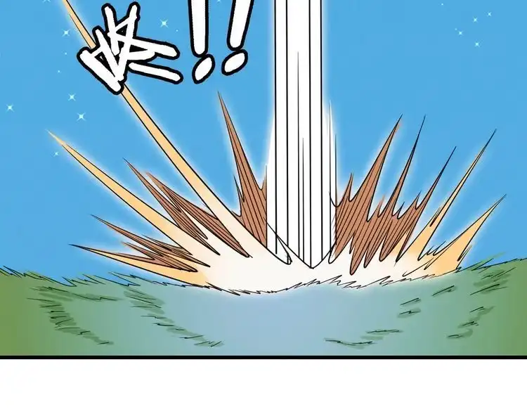 《最强修仙系统》第120话 逝去的青春 第67页