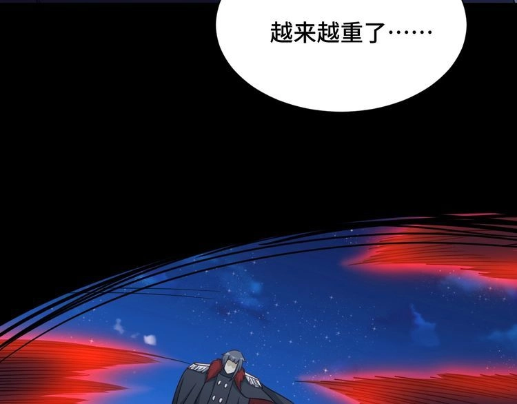《最强修仙系统》第121话 鸿门宴 第101页