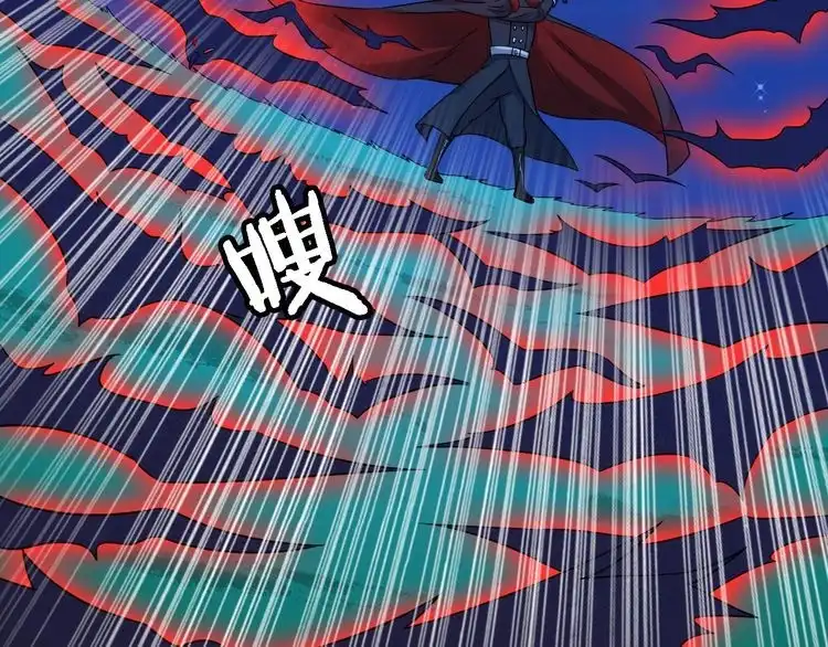 《最强修仙系统》第121话 鸿门宴 第80页