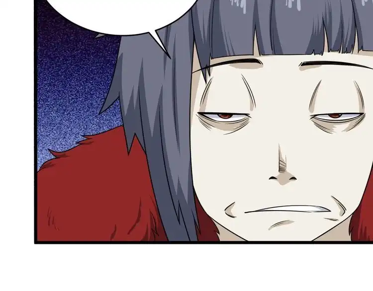 《最强修仙系统》第121话 鸿门宴 第78页