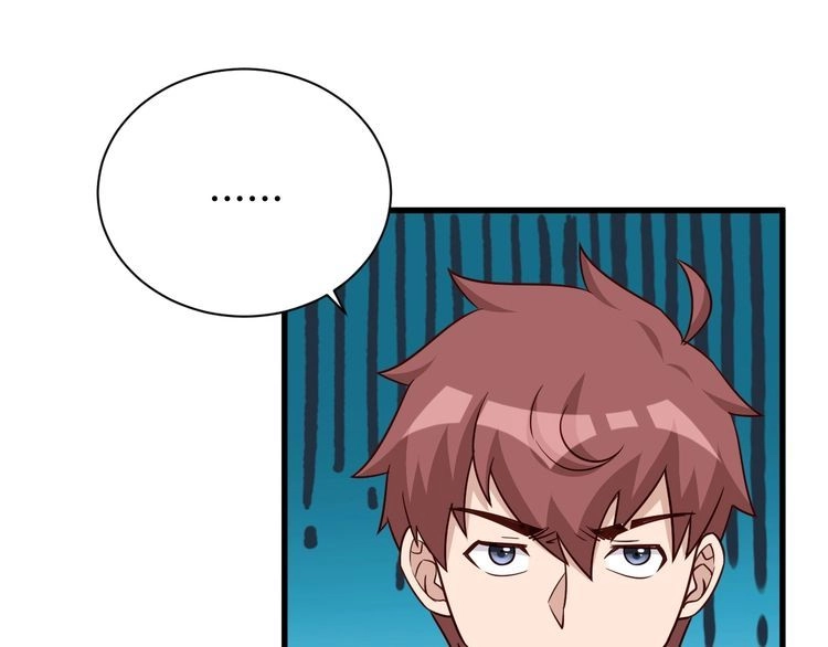 《最强修仙系统》第121话 鸿门宴 第9页