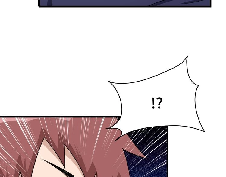 《最强修仙系统》第121话 鸿门宴 第94页