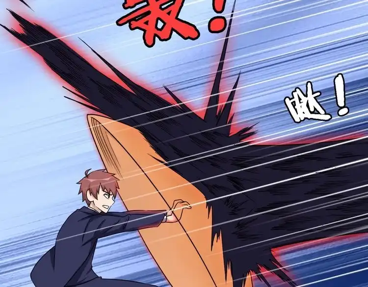 《最强修仙系统》第121话 鸿门宴 第84页