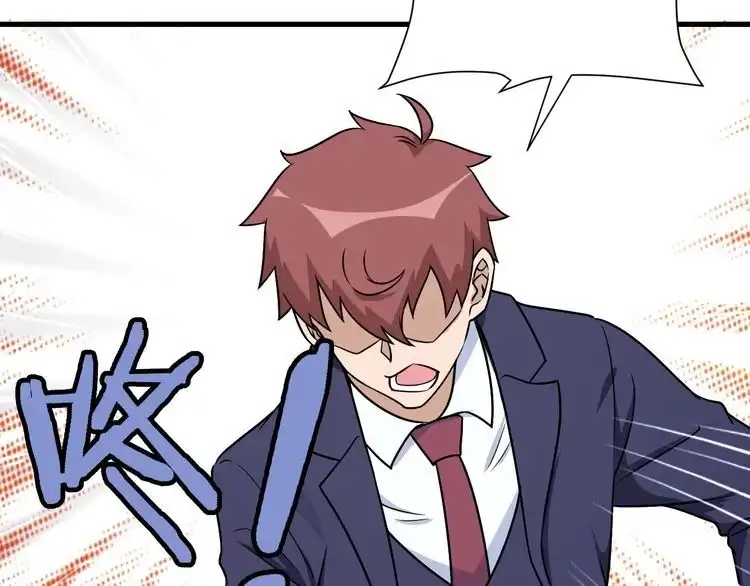 《最强修仙系统》第121话 鸿门宴 第47页