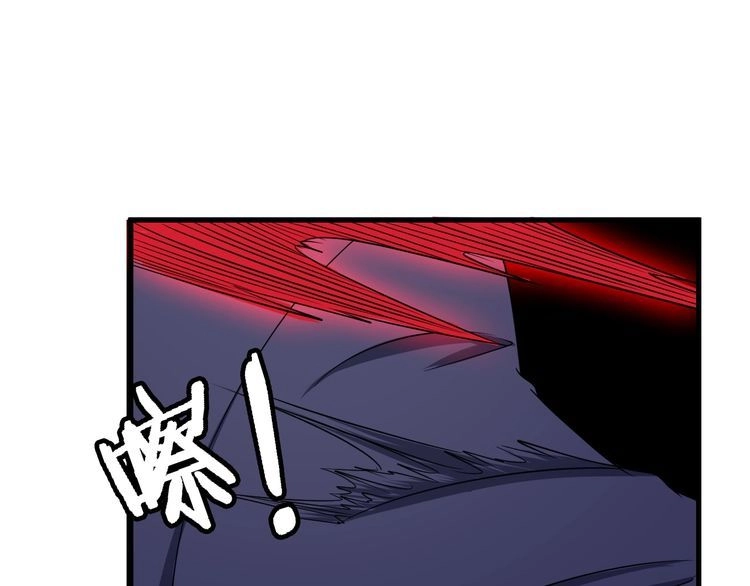 《最强修仙系统》第121话 鸿门宴 第93页