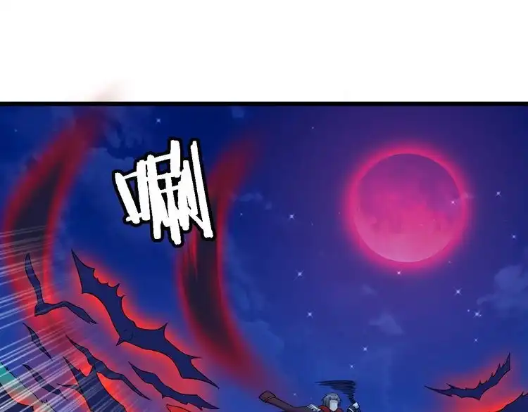 《最强修仙系统》第121话 鸿门宴 第79页