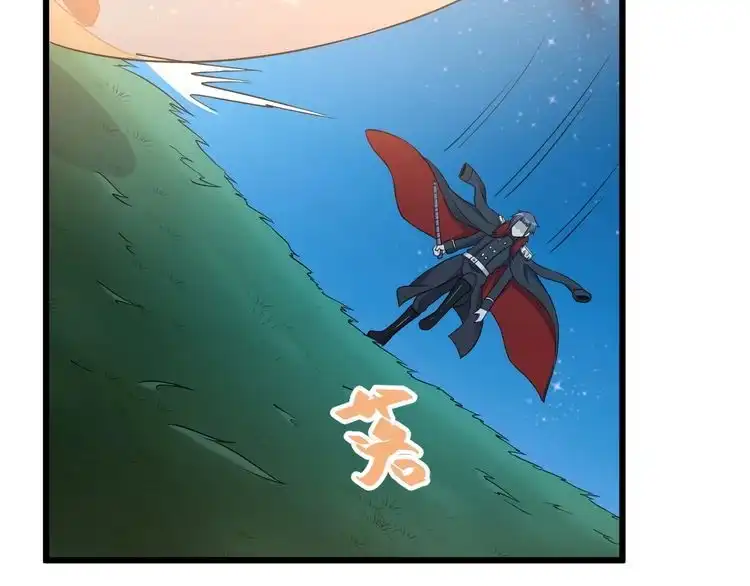 《最强修仙系统》第121话 鸿门宴 第69页