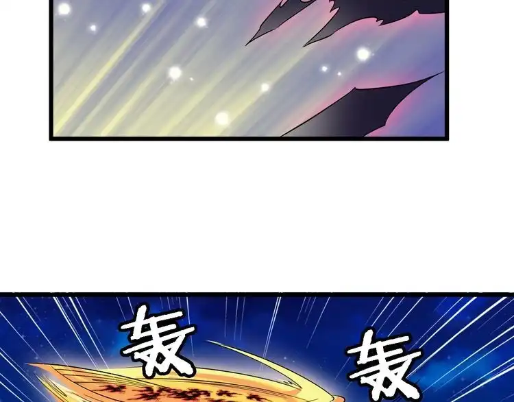 《最强修仙系统》第122话 生死对决 第11页