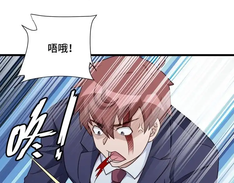 《最强修仙系统》第122话 生死对决 第47页