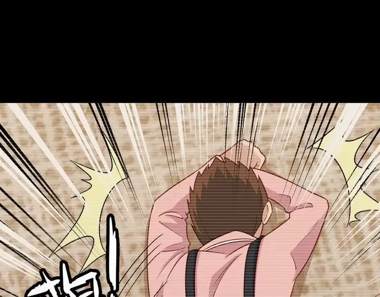 《最强修仙系统》第123话 毁灭还是转机？ 第26页