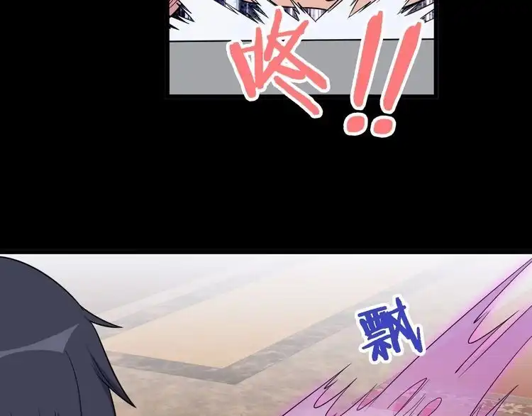《最强修仙系统》第123话 毁灭还是转机？ 第40页