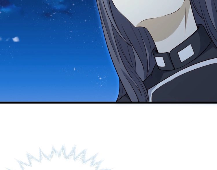 《最强修仙系统》第123话 毁灭还是转机？ 第77页