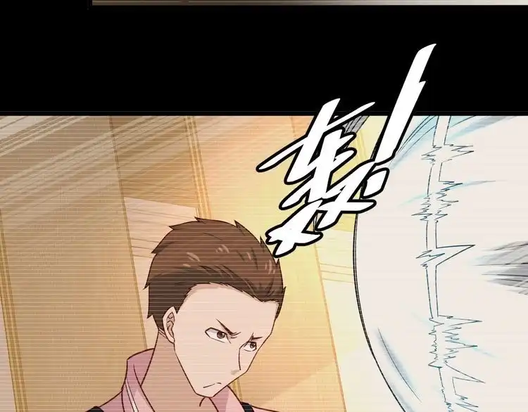 《最强修仙系统》第123话 毁灭还是转机？ 第22页