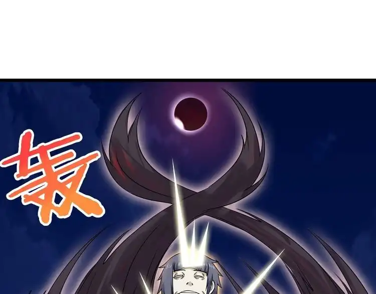 《最强修仙系统》第123话 毁灭还是转机？ 第50页