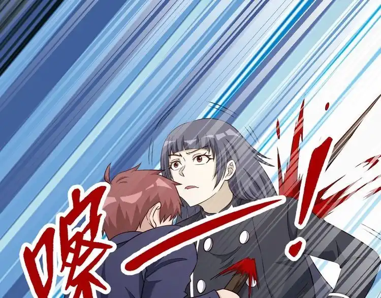 《最强修仙系统》第123话 毁灭还是转机？ 第80页