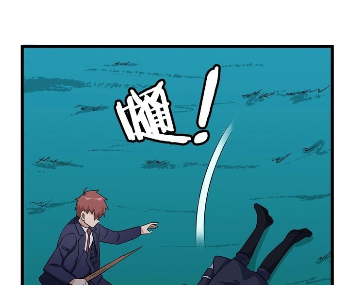 《最强修仙系统》第123话 毁灭还是转机？ 第87页