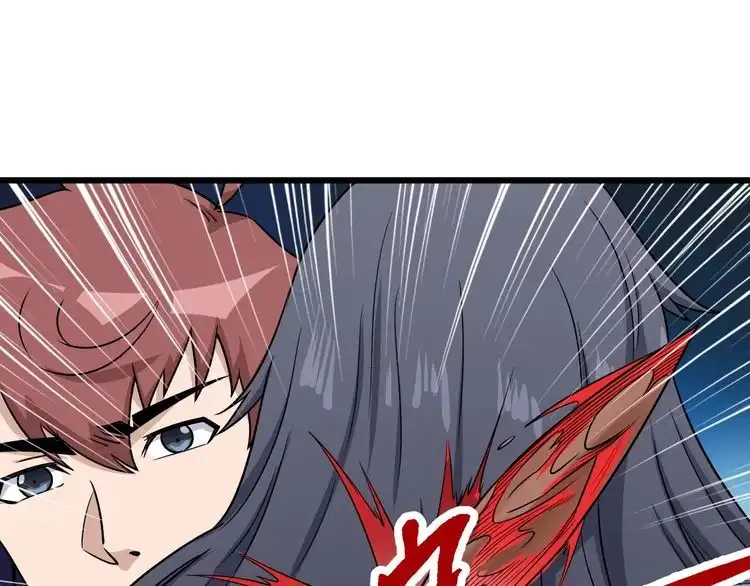 《最强修仙系统》第123话 毁灭还是转机？ 第83页