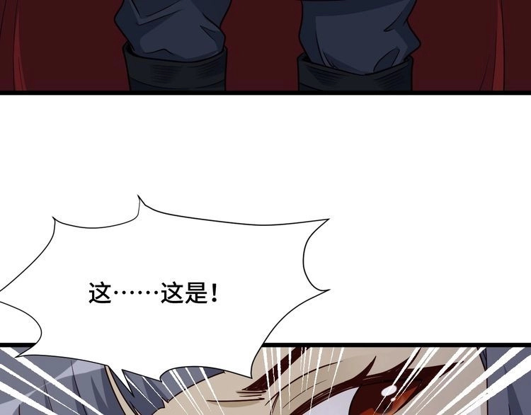 《最强修仙系统》第123话 毁灭还是转机？ 第70页