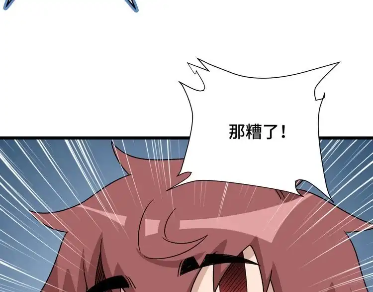 《最强修仙系统》第123话 毁灭还是转机？ 第102页