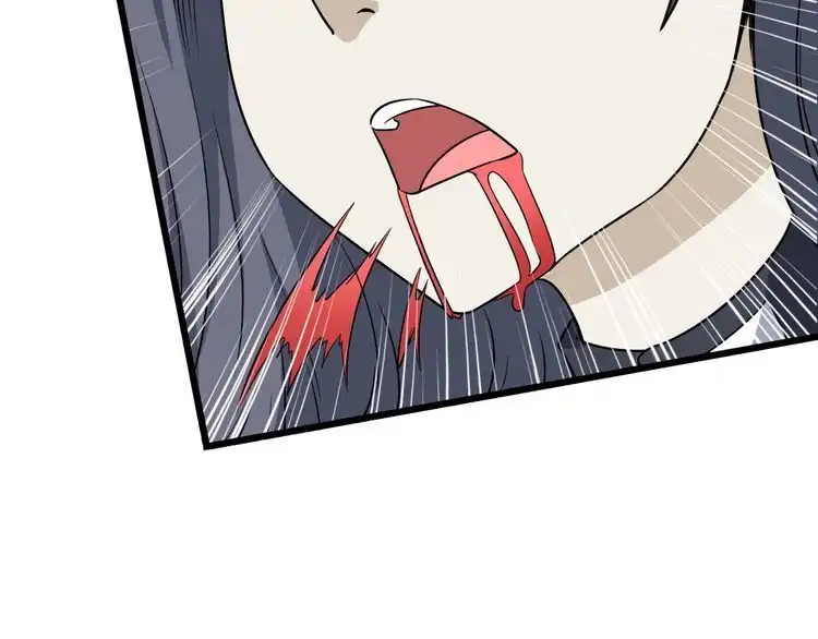 《最强修仙系统》第123话 毁灭还是转机？ 第86页