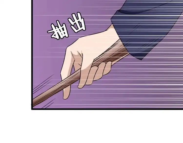 《最强修仙系统》第123话 毁灭还是转机？ 第58页
