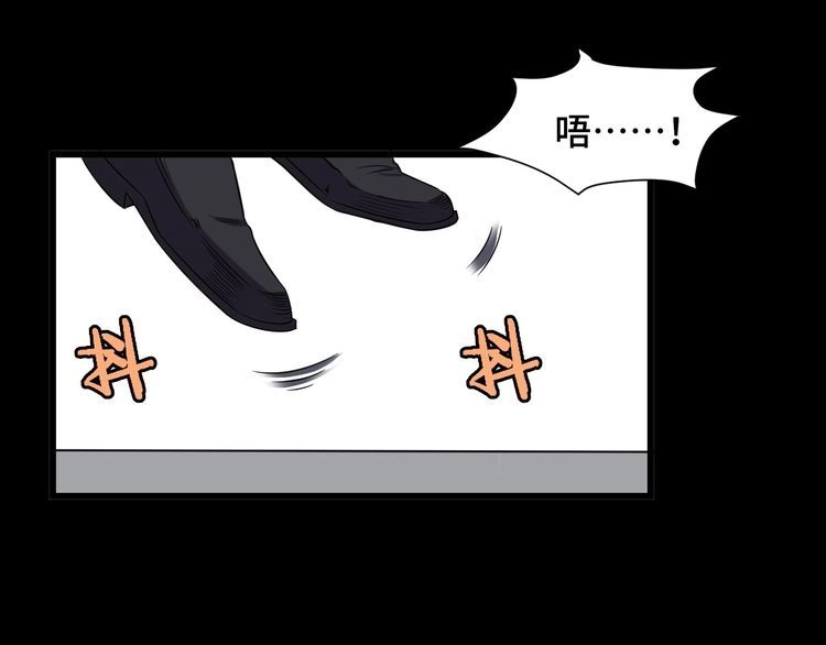 《最强修仙系统》第123话 毁灭还是转机？ 第38页