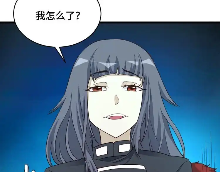 《最强修仙系统》第123话 毁灭还是转机？ 第67页