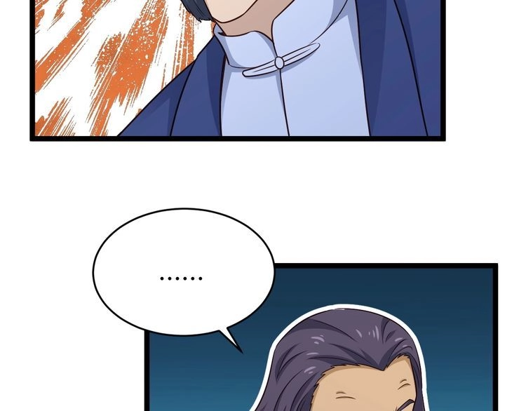 《最强修仙系统》第124话 大师的寓言 第65页
