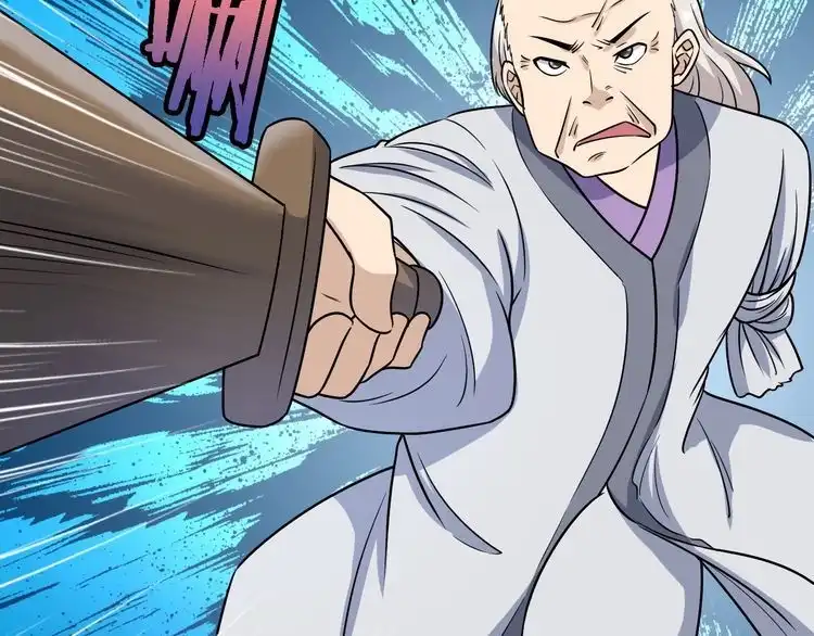 《最强修仙系统》第125话 神秘黑衣人现身 第43页