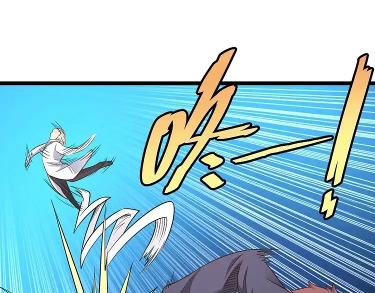 《最强修仙系统》第125话 神秘黑衣人现身 第46页