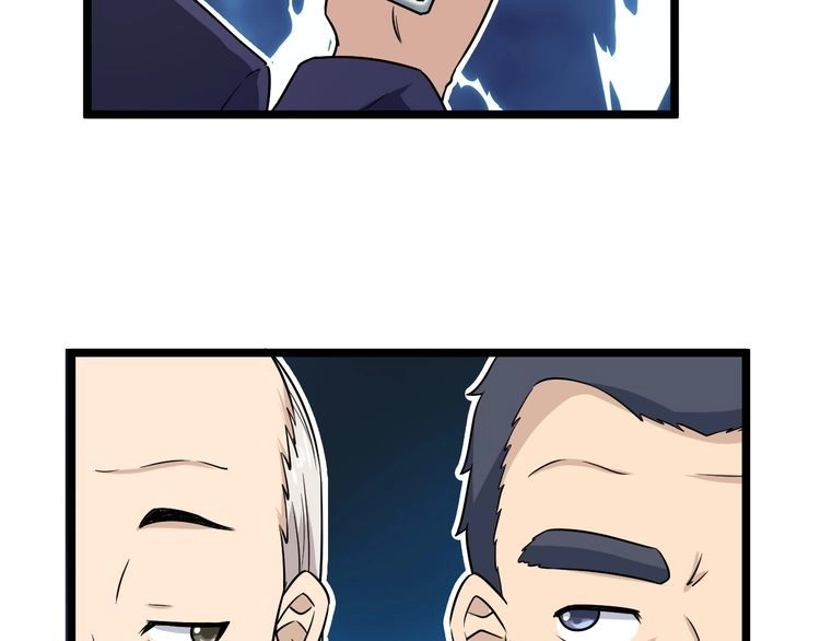 《最强修仙系统》第125话 神秘黑衣人现身 第30页