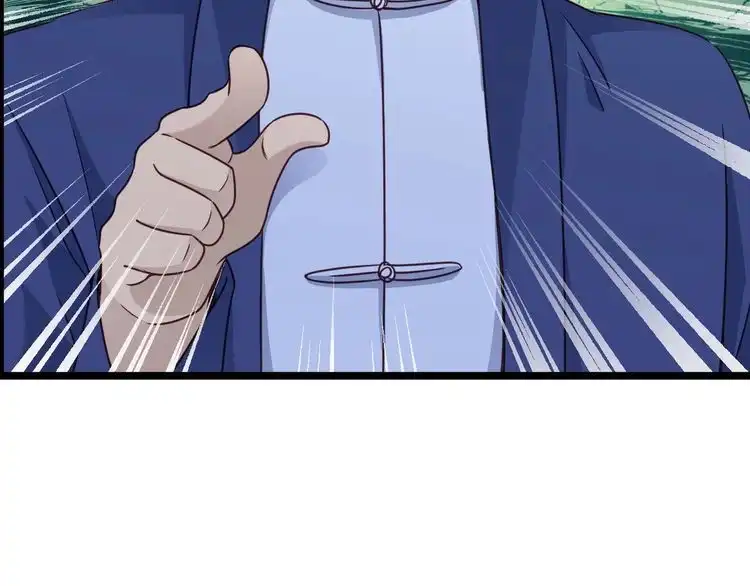 《最强修仙系统》第125话 神秘黑衣人现身 第24页