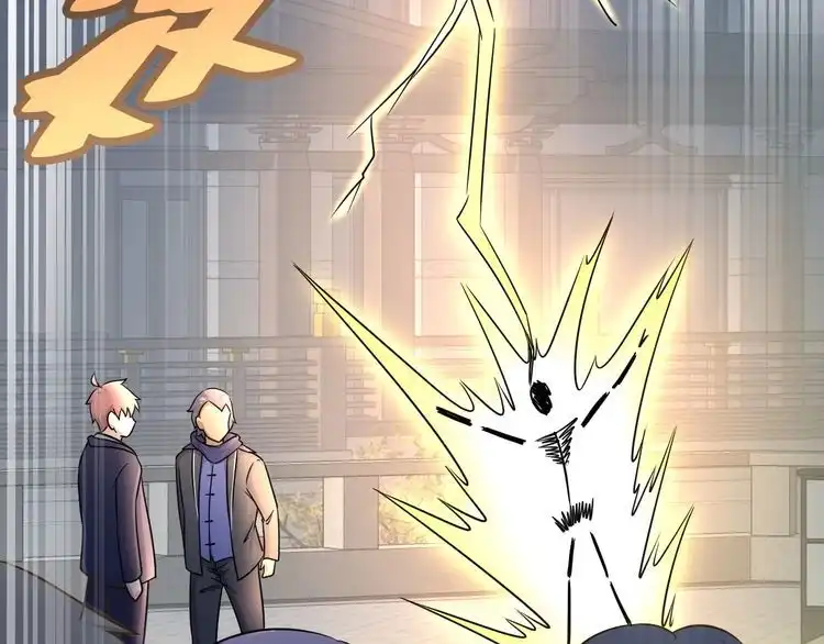 《最强修仙系统》第125话 神秘黑衣人现身 第64页