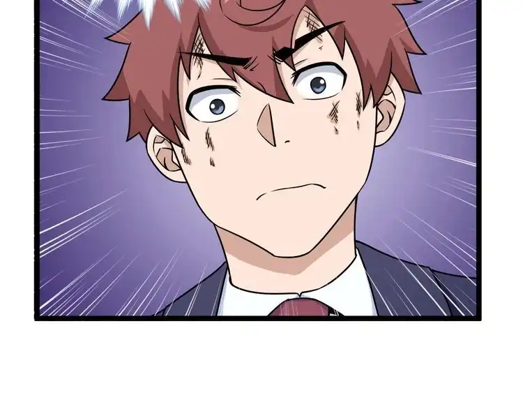 《最强修仙系统》第125话 神秘黑衣人现身 第45页