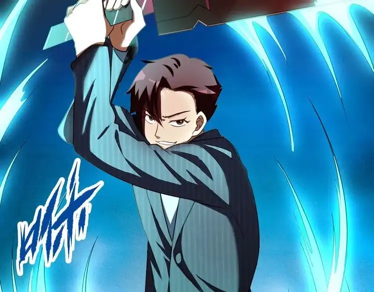 《最强修仙系统》第126话 兄弟反目？ 第43页