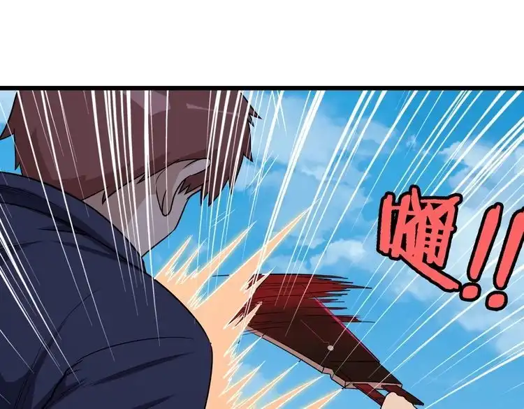 《最强修仙系统》第126话 兄弟反目？ 第65页