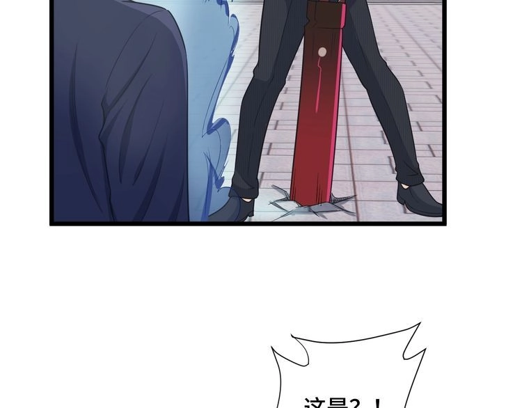 《最强修仙系统》第126话 兄弟反目？ 第56页
