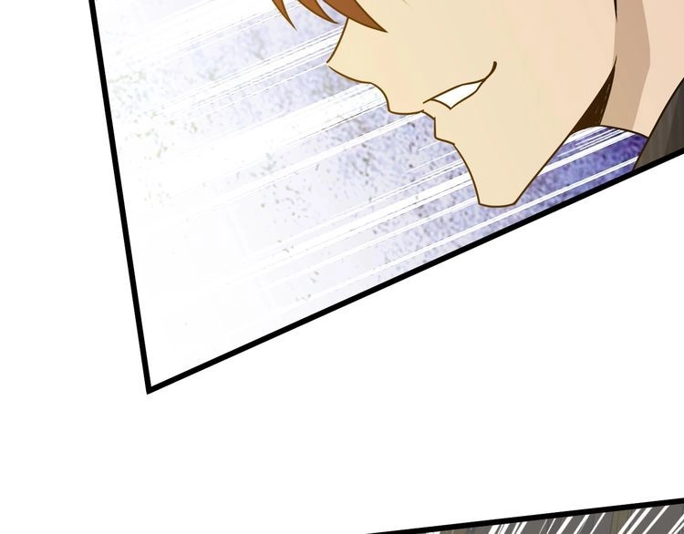 《最强修仙系统》第126话 兄弟反目？ 第73页