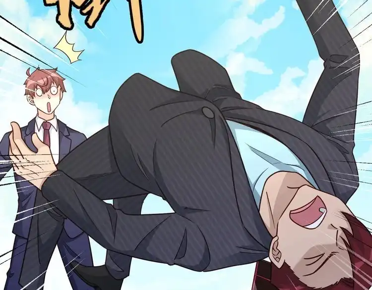 《最强修仙系统》第126话 兄弟反目？ 第87页