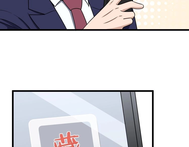 《最强修仙系统》第127话 幻天八恶人上线 第11页