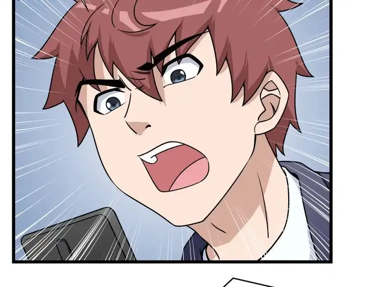《最强修仙系统》第127话 幻天八恶人上线 第43页