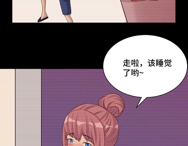 《最强修仙系统》第127话 幻天八恶人上线 第66页