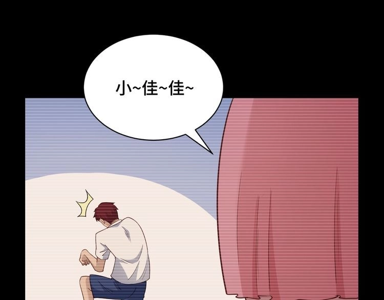 《最强修仙系统》第127话 幻天八恶人上线 第65页